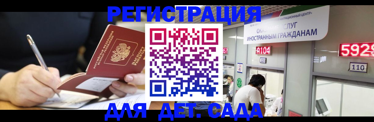 прописка гарантия в Светогорске